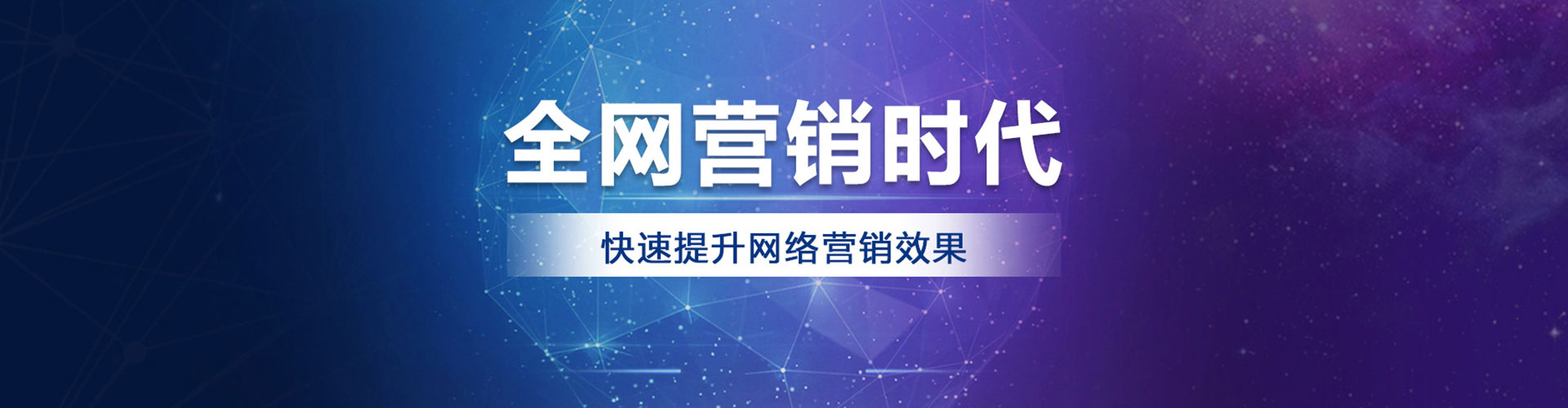 上犹竞价排名