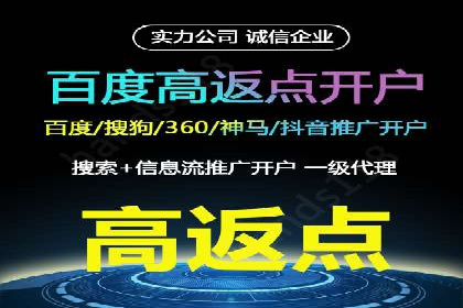竞价广告开户技巧：打造高转化率广告的秘诀