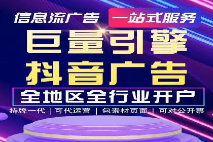 百度推广代运营实战：如何快速获取潜在客户